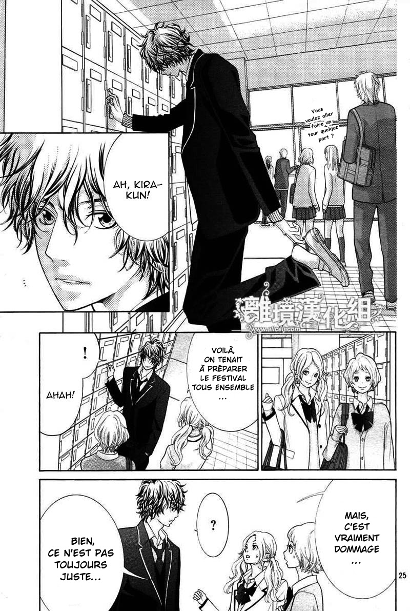 img Kyo no Kira-kun 27